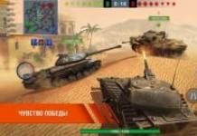 Will your tablet handle World of Tanks Blitz?