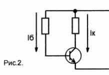 For beginners - transistors