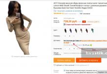 Order statuses for aliexpress Airline departure for aliexpress