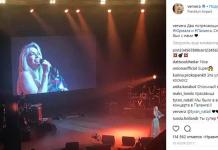 Vera Brezhneva’s official Instagram – ververa: latest photos and videos