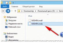 How to open mdf file in windows xp